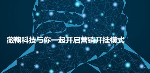 創(chuàng)業(yè)公司如何做好互聯(lián)網(wǎng)口碑營銷，助力互聯(lián)網(wǎng)銷售增長